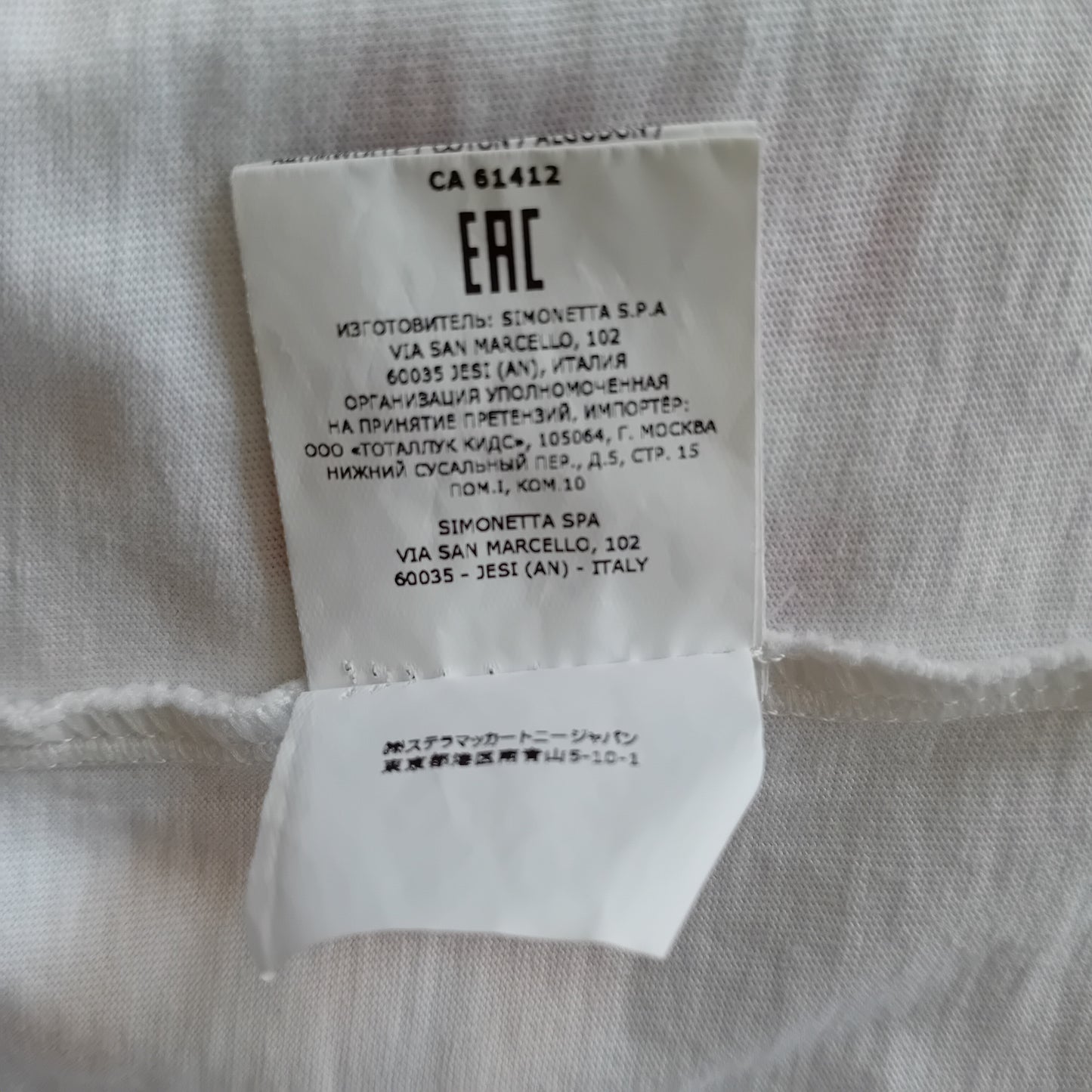 Stella Mc Cartney kids t-shirt
